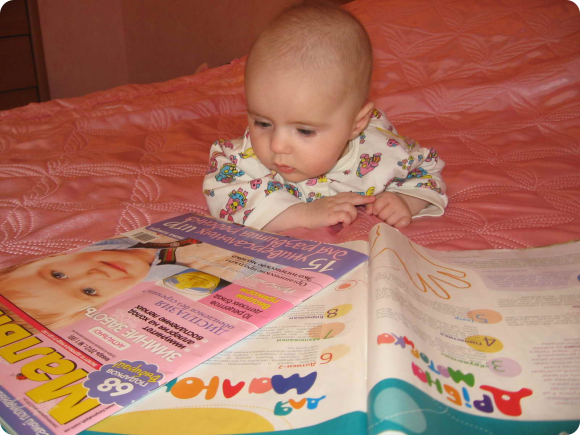 Что там в журналах про ранние развитие детей пишут
